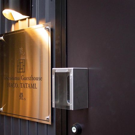 Yokohama Guesthouse Haco Tatami - Vacation Stay 63740 エクステリア 写真