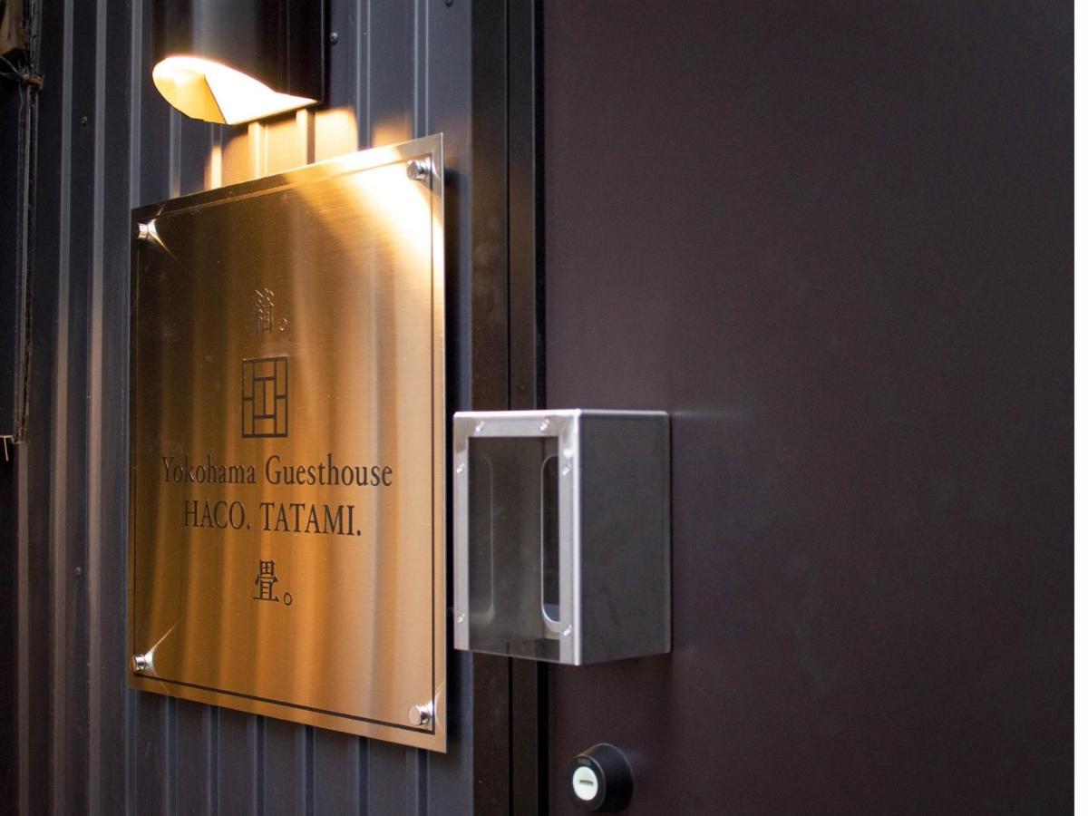 Yokohama Guesthouse Haco Tatami - Vacation Stay 63740 エクステリア 写真